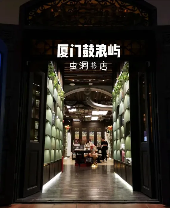 【国庆版-网红厦门】四钻纯玩0自费！山海落日步栈道+植物园+沙坡尾+鼓浪屿+龙头路小吃街+旅拍+赶海+帆船出海双动5日