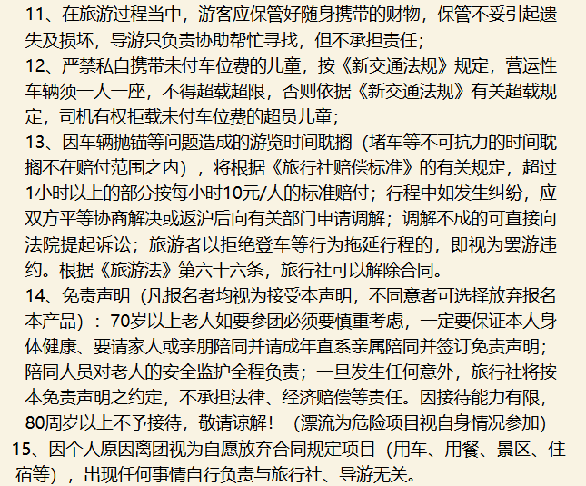 f0400c985ea4f53b12725437c3a1c691