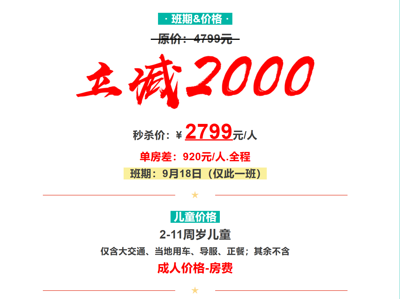 f3100cf374dd71fed9677f8f80f3d45b