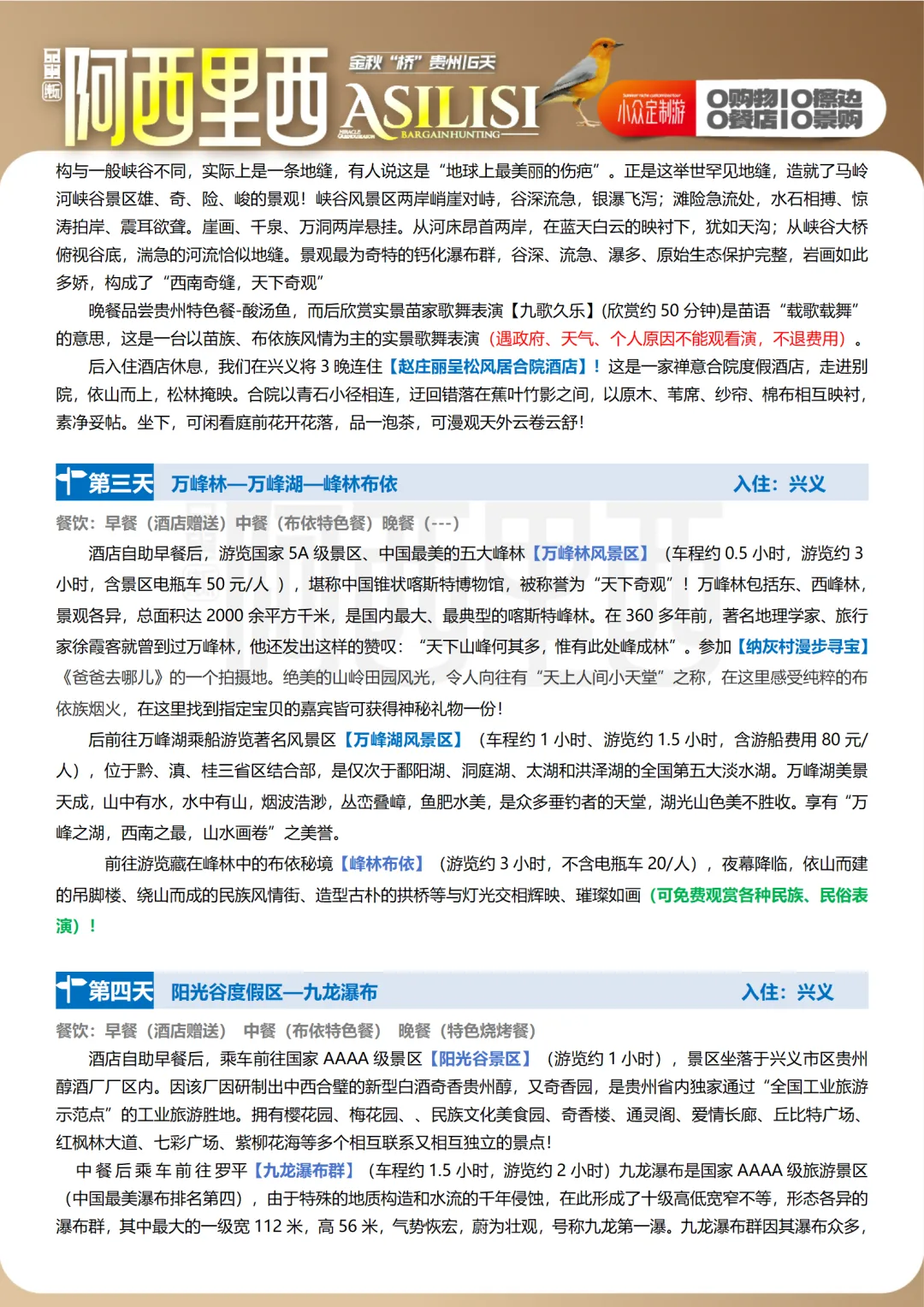 f58c85b3c2b5c024db3e9965262076e9-sz_841977