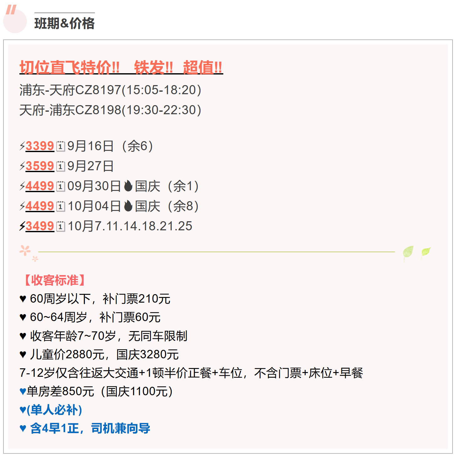 f74dafb5b662aeda7eccd3a17e672242