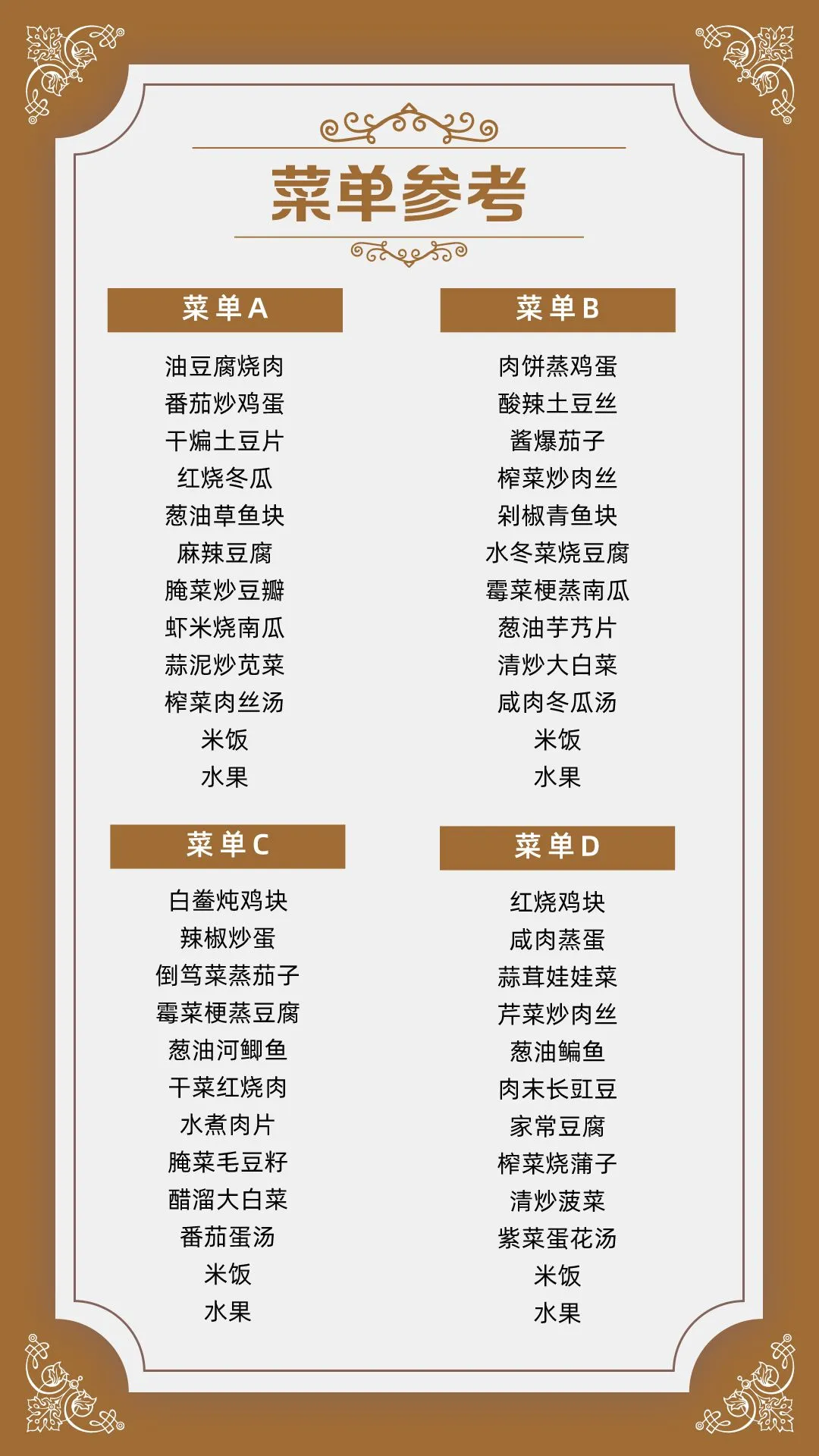 f76d23f6856e7a95a0964970cb89d747-sz_784074