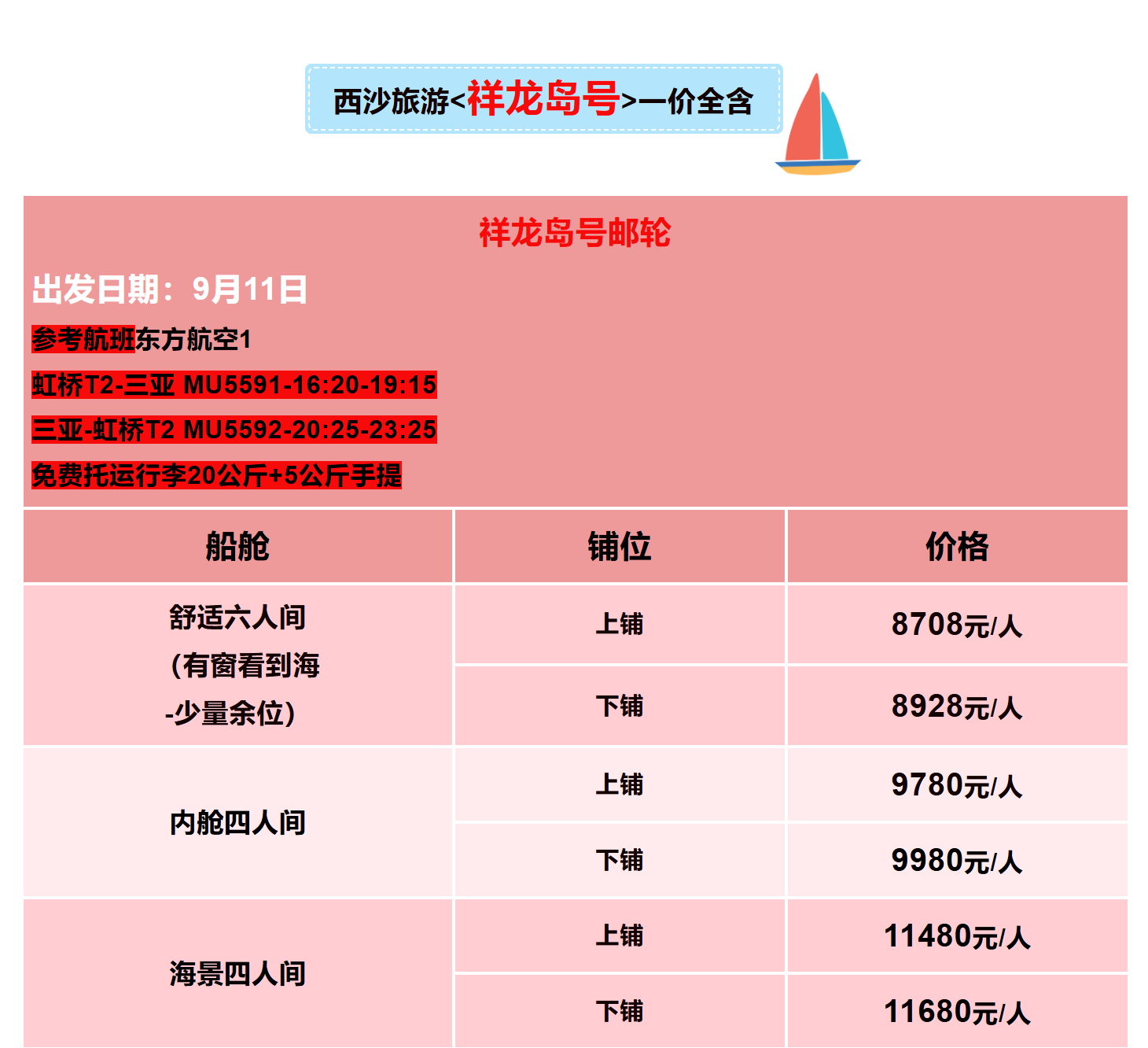 ff4c55c8c58529cec75c7de9603509a7 ff4c55c8c58529cec75c7de9603509a7