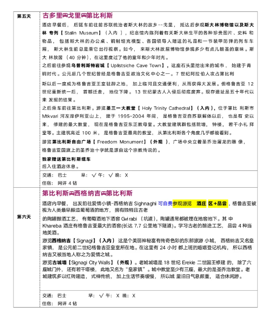 ff83714995cd45ab416ce7e30a9c6be0