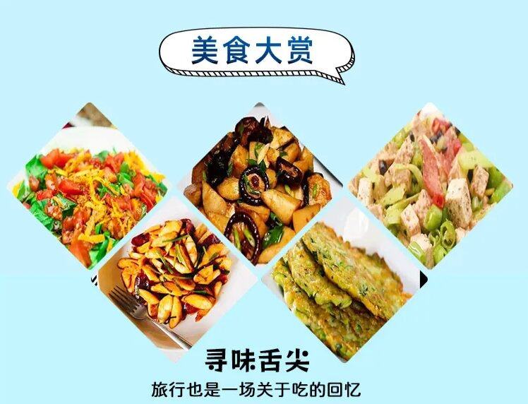 赏秋·温州雁荡山·升级一餐海鲜餐+山水画廊楠溪江·五日游+赠送棋牌·纯玩！599元·游雁荡山全景+楠溪江·丽水街·赠送4早8正餐！