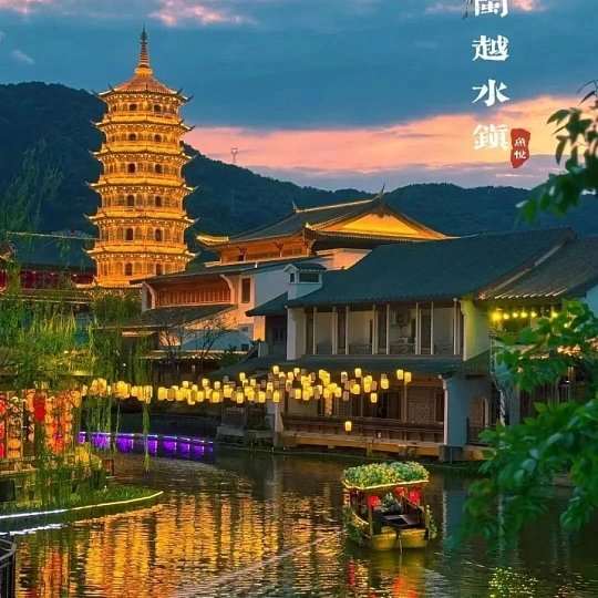 【去福州过元旦】连住携程高评分4钻.福州悦溪廷酒店.大美福州纯玩3日/福州特色景点一次走遍