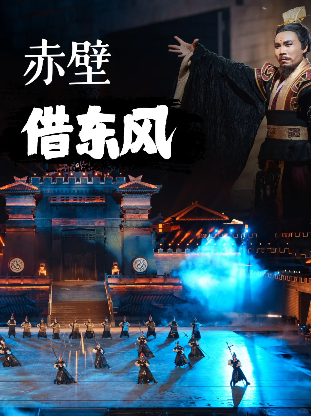 新线路||赤壁·岳阳·黄石·武汉双飞5日·0自费0购物，赤壁之战三国梦·黄石天坑亚洲第一，全程四钻酒店+特色美食