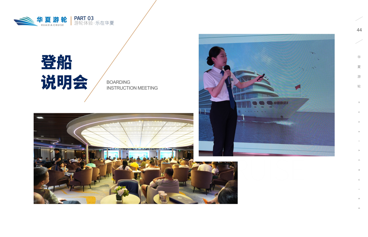 2025【华夏神女二号/三号/五号】壮丽三峡风光·魅力重庆 动卧七日游【五星✔阳台房✔重庆✔纯玩✔】