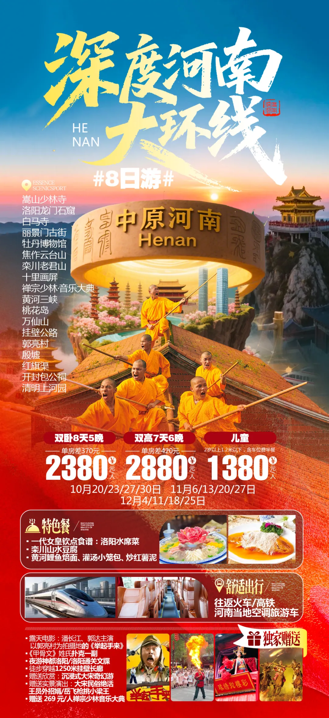 00eefbb59c446609216b025f0ae92c9c-sz_1509210 00eefbb59c446609216b025f0ae92c9c-sz_1509210