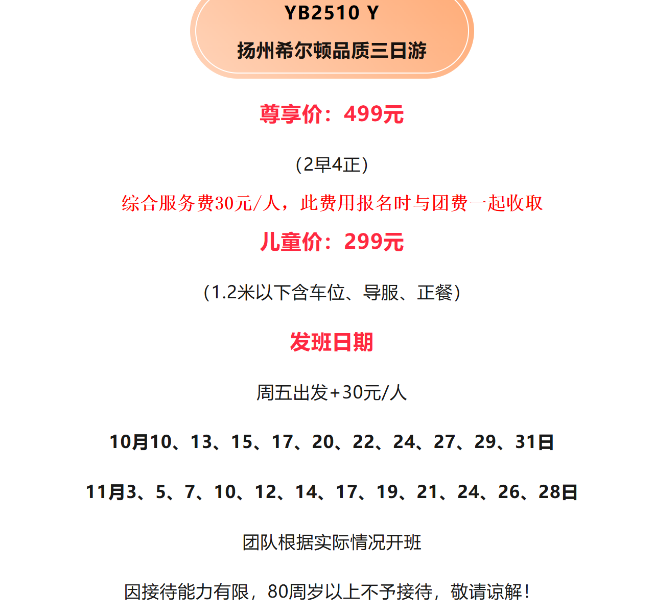 01c305b593305b585f9c6275375a5c9a