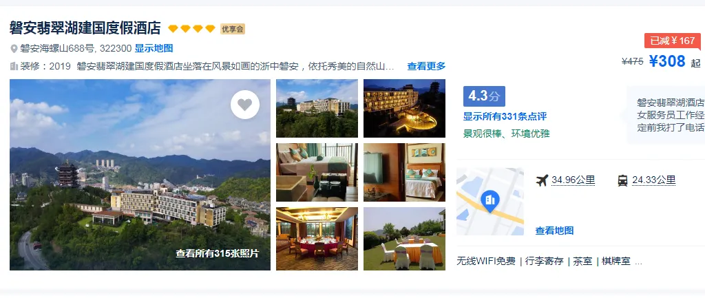 024d78461e67d25ff6337e9f7a55140f-sz_392419