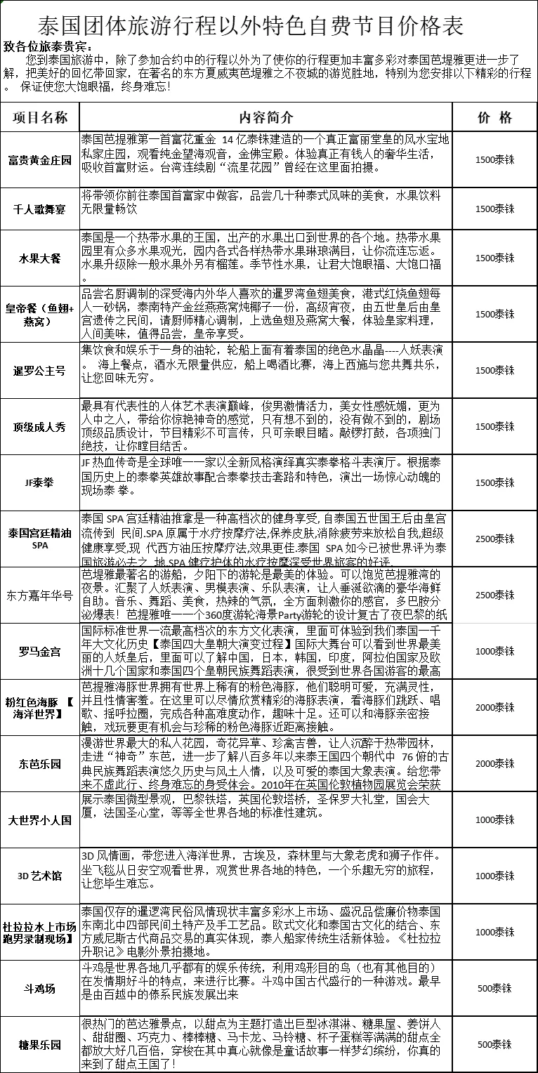 026be8a455aca32969ae070b86d5919e-sz_147344-1