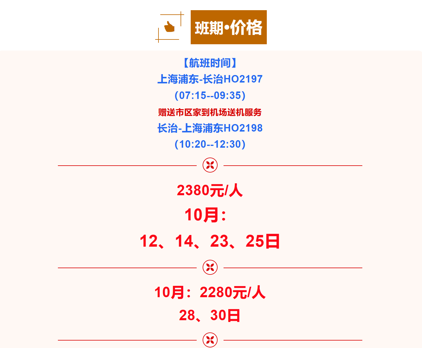 02aea255611a8f983770c099f5492a85