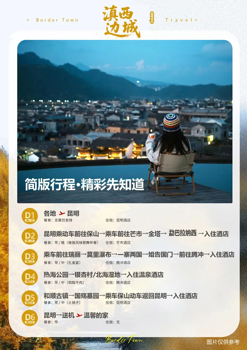 03063b8e3d90312eb82cf236048682c4-sz_1121886