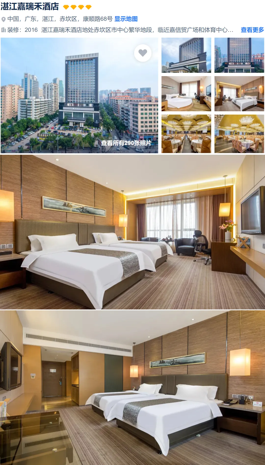 034e19024a0b1dfac5f1ed847f6fd1bf-sz_3519540 034e19024a0b1dfac5f1ed847f6fd1bf-sz_3519540