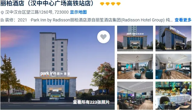 03c4dcbe987d75f37215478526e00963-sz_189459 03c4dcbe987d75f37215478526e00963-sz_189459