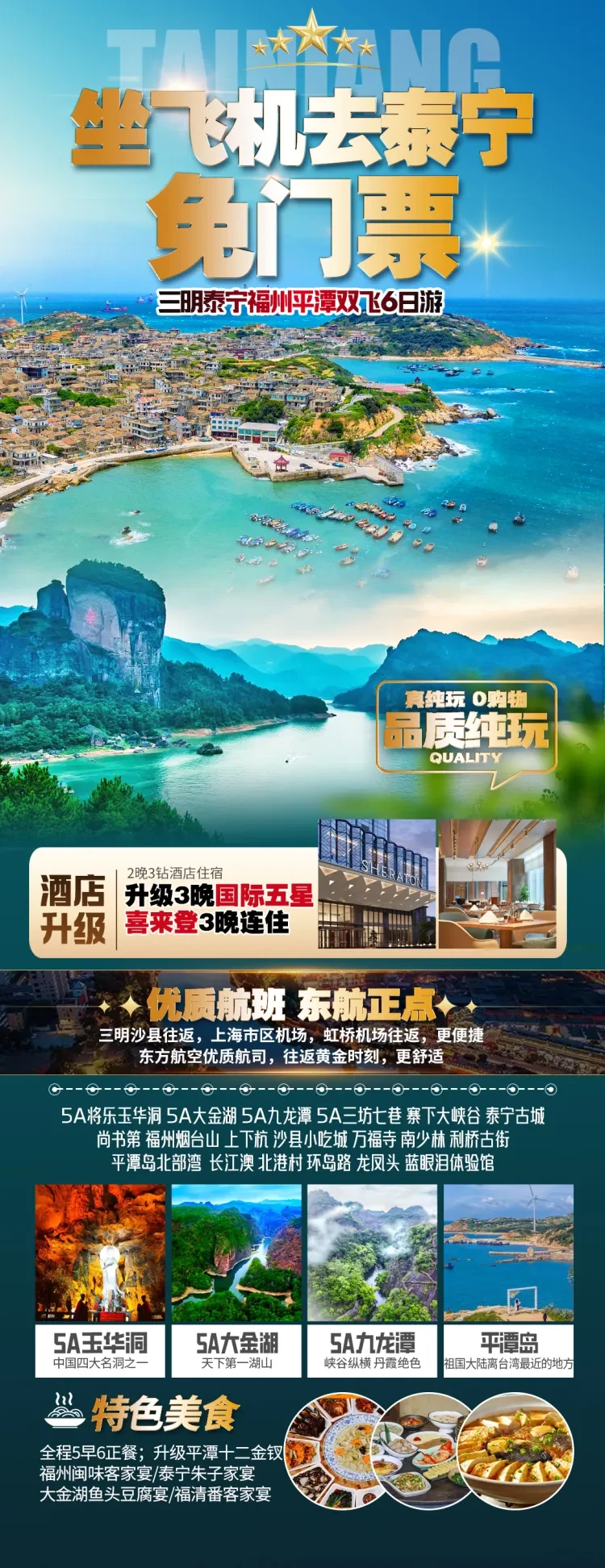 03db80d18f4755f6eea2f8b07fbd0655-sz_2660146