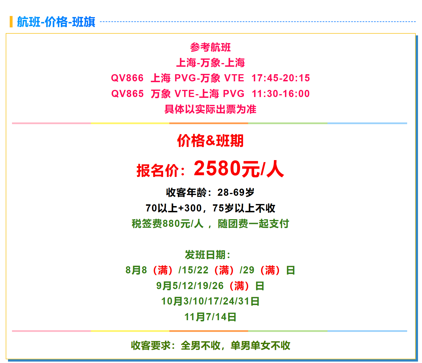 03e0ec68d58ccf24beb3f201d2f658d2