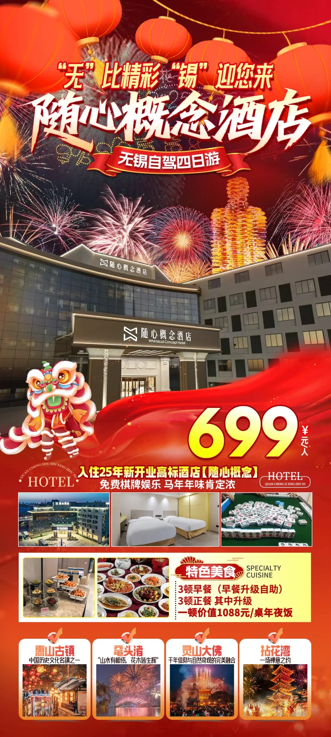045b644d5b8011dd8c8ec7299cd3bd78-sz_2802463