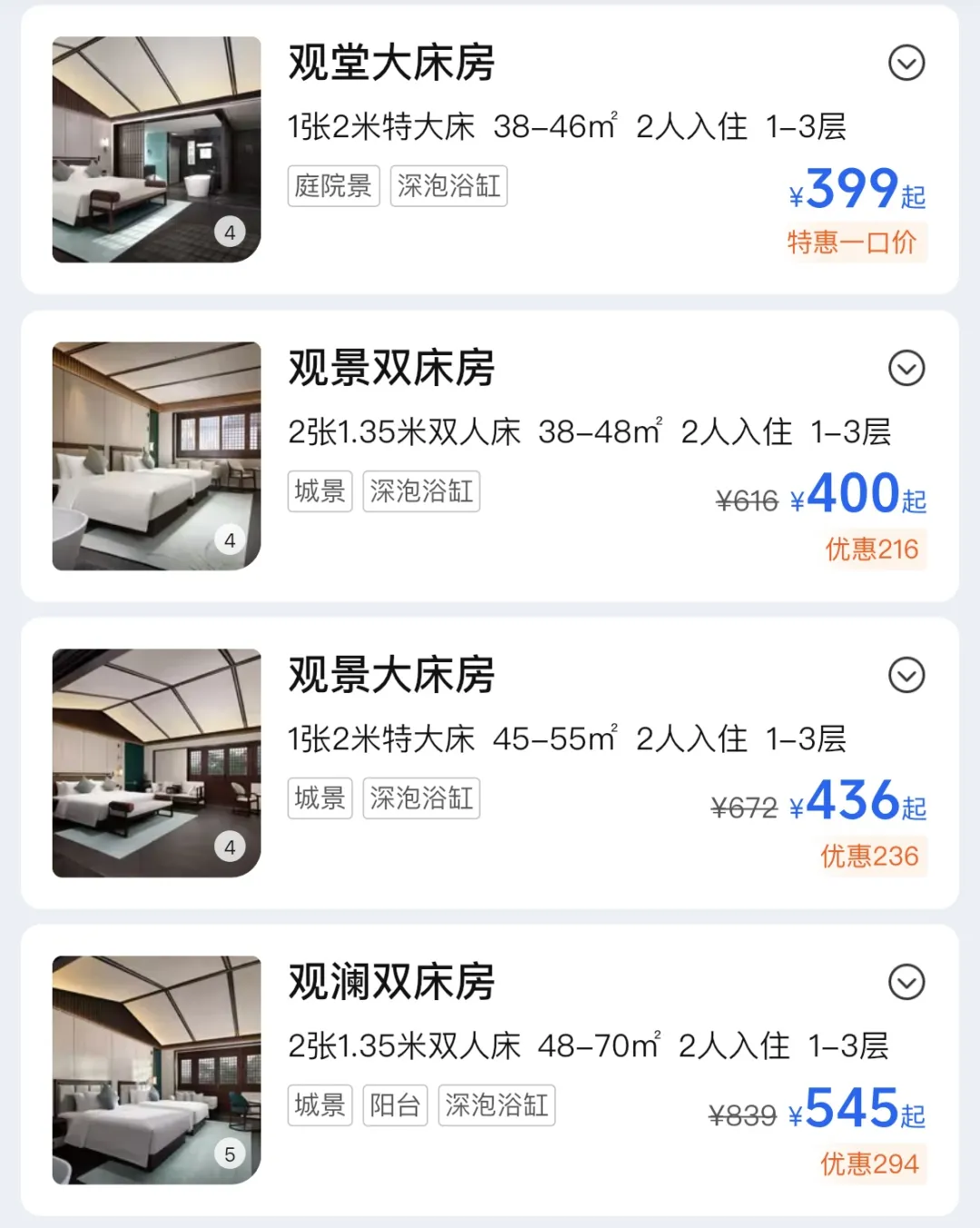 0466a8de0f7eb2eb06584fbae8223dc9-sz_318636 0466a8de0f7eb2eb06584fbae8223dc9-sz_318636