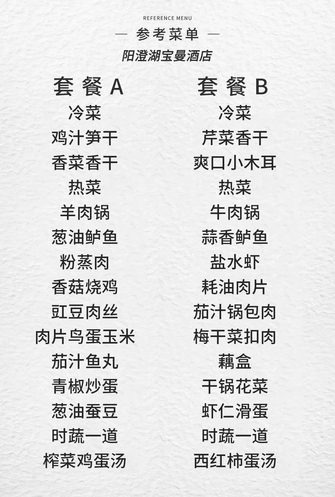 0518c88ea5ce5d52b6d023f71bdf4989-sz_240510 0518c88ea5ce5d52b6d023f71bdf4989-sz_240510