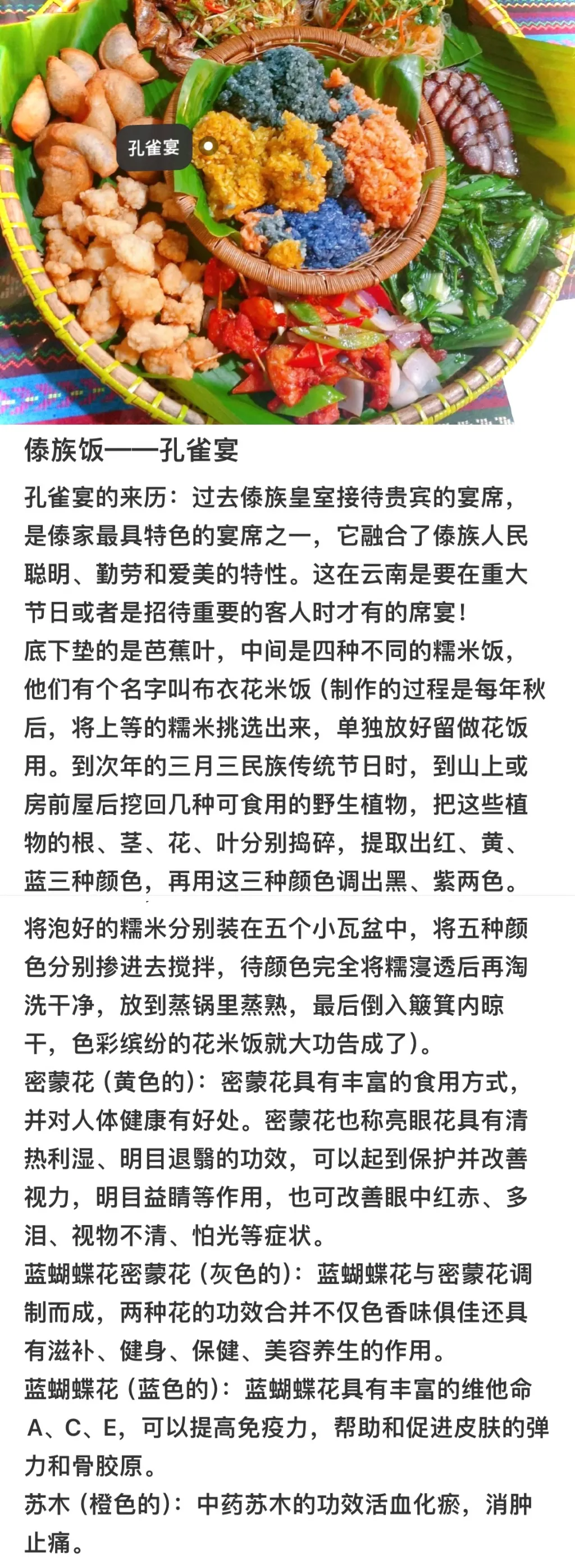 05bc66e0b3790672e38df17b69847c15-sz_1059019