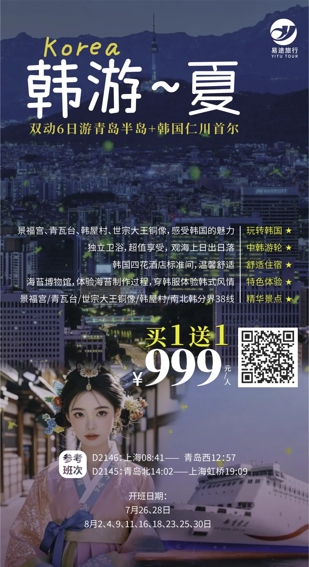 05e9850451c969efe1682af532921f02-sz_4243659 05e9850451c969efe1682af532921f02-sz_4243659