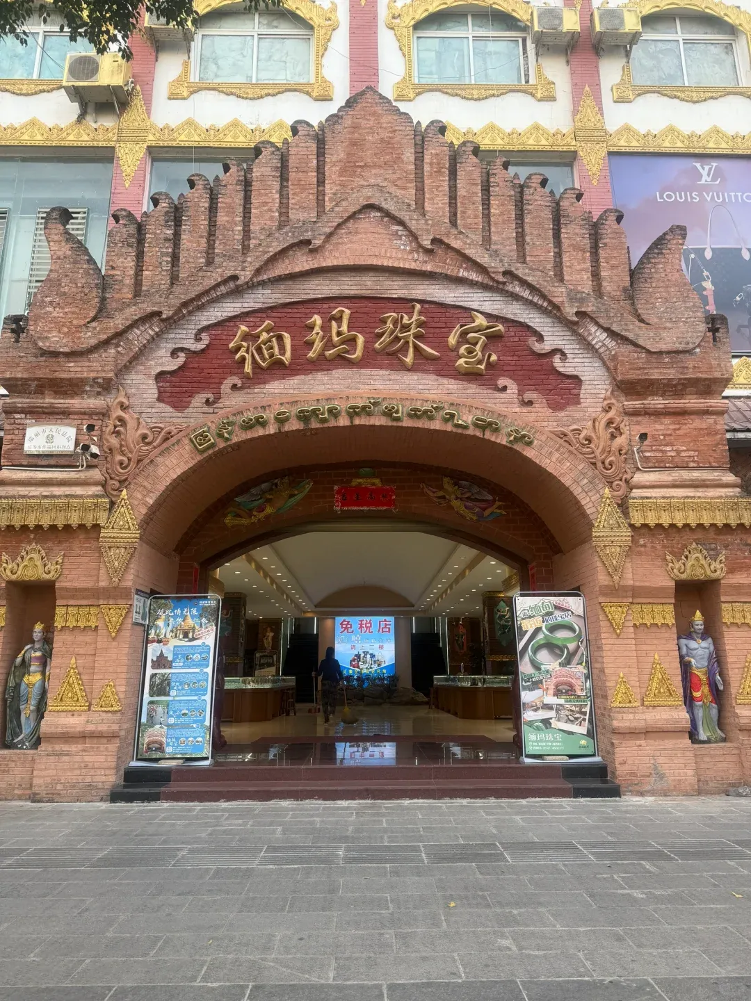 0605bca091c5674fe4f21d0fa7427ab6-sz_3539980