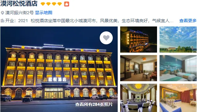 0607061e2f8a8cdf73ddebbe86de0f9c-sz_430501