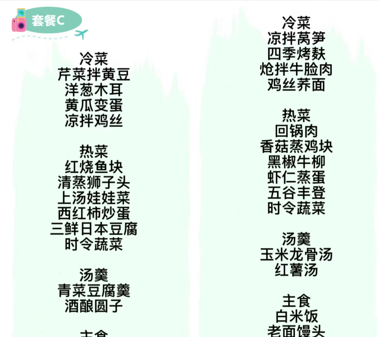 064bb6d638cac817699be703bd3fead2 064bb6d638cac817699be703bd3fead2