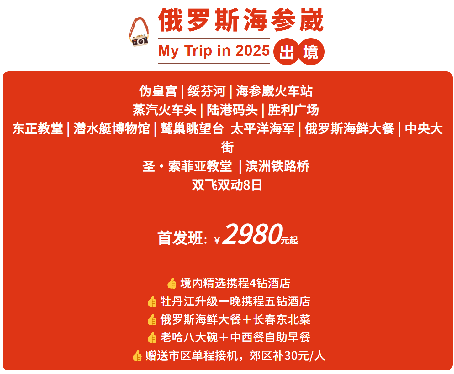 0796baeb50df4e328435ed6630928896