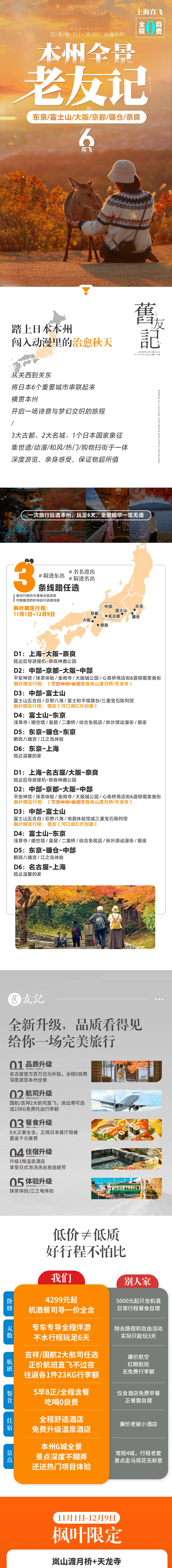 0a1a5b479886304c6d8c8a95f33dae93-sz_4415000-4 0a1a5b479886304c6d8c8a95f33dae93-sz_4415000-4