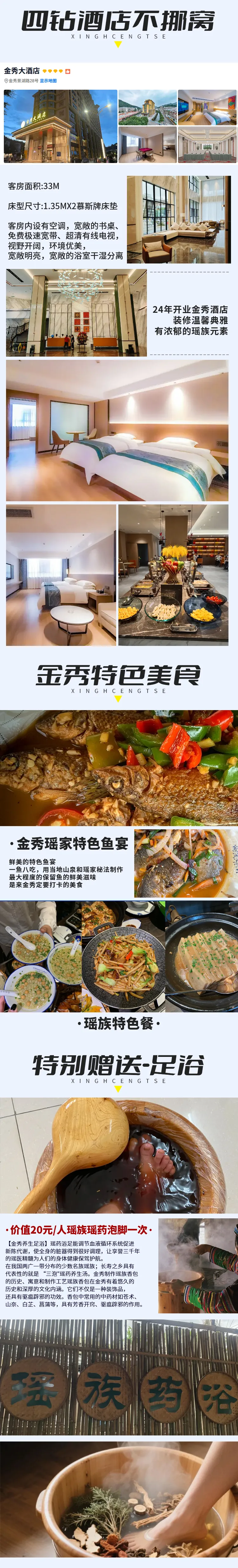 0a1bb2c01c82f537c0c0705c660d813e-sz_2567004 0a1bb2c01c82f537c0c0705c660d813e-sz_2567004