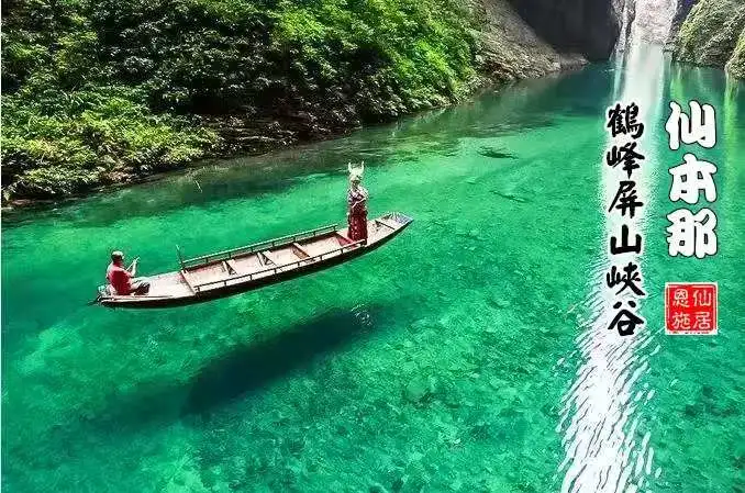 ✈️2599元-无超市-升3晚三钻【恩施往事】16人内团，屏山峡谷+梭布垭石林+清江大峡谷+恩施大峡谷七星寨+云龙河地缝 、女儿城+仙山贡水夜景