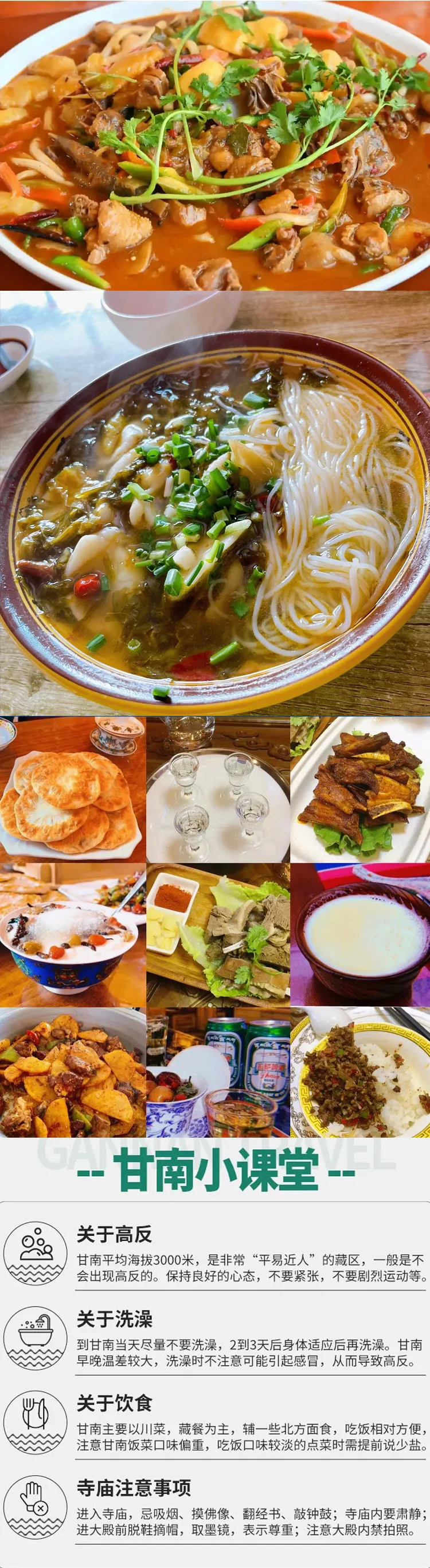 0b7c620cbbd217ed0252ac50e2906dc8-sz_1663793