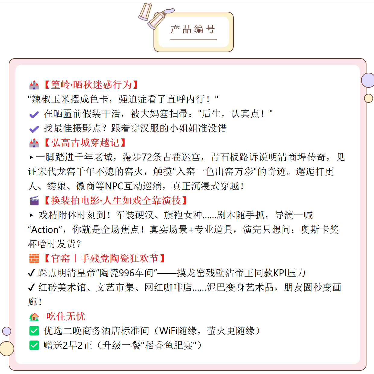 0c71ef03b50a5ff9eac18975f2e726d7