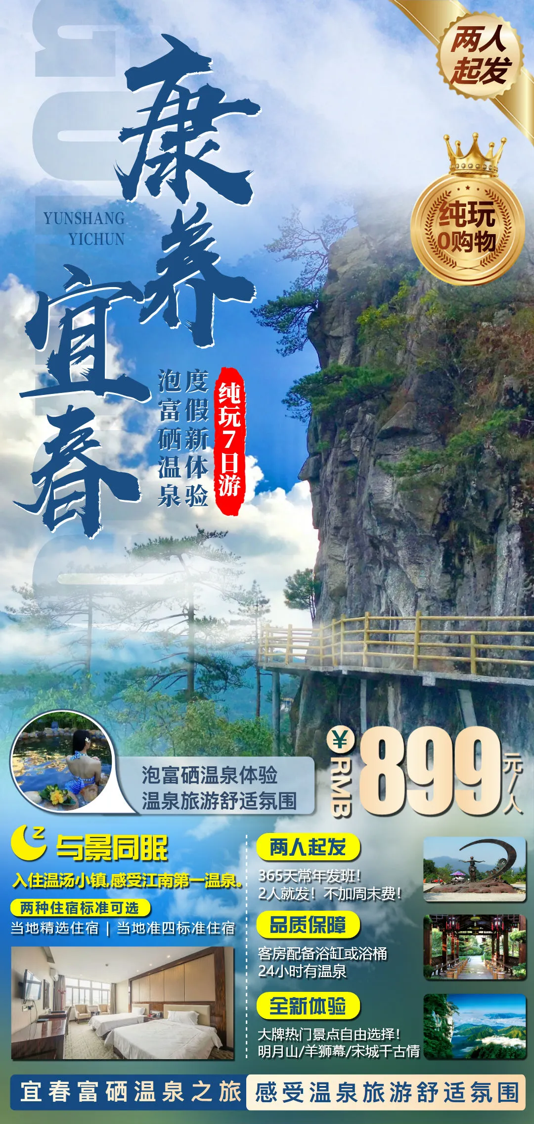 0d59016ad94392fd18ae30467b976c5d-sz_590731 0d59016ad94392fd18ae30467b976c5d-sz_590731