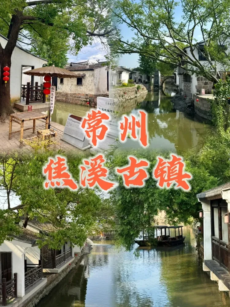 神仙小镇！499一价全含住舜山小镇景区内四钻花间苑！含涟泉泡澡+自助餐！免费棋牌！含2 早 4正餐！含舜山小镇门票！木渎古镇秋景！螃蟹宴！