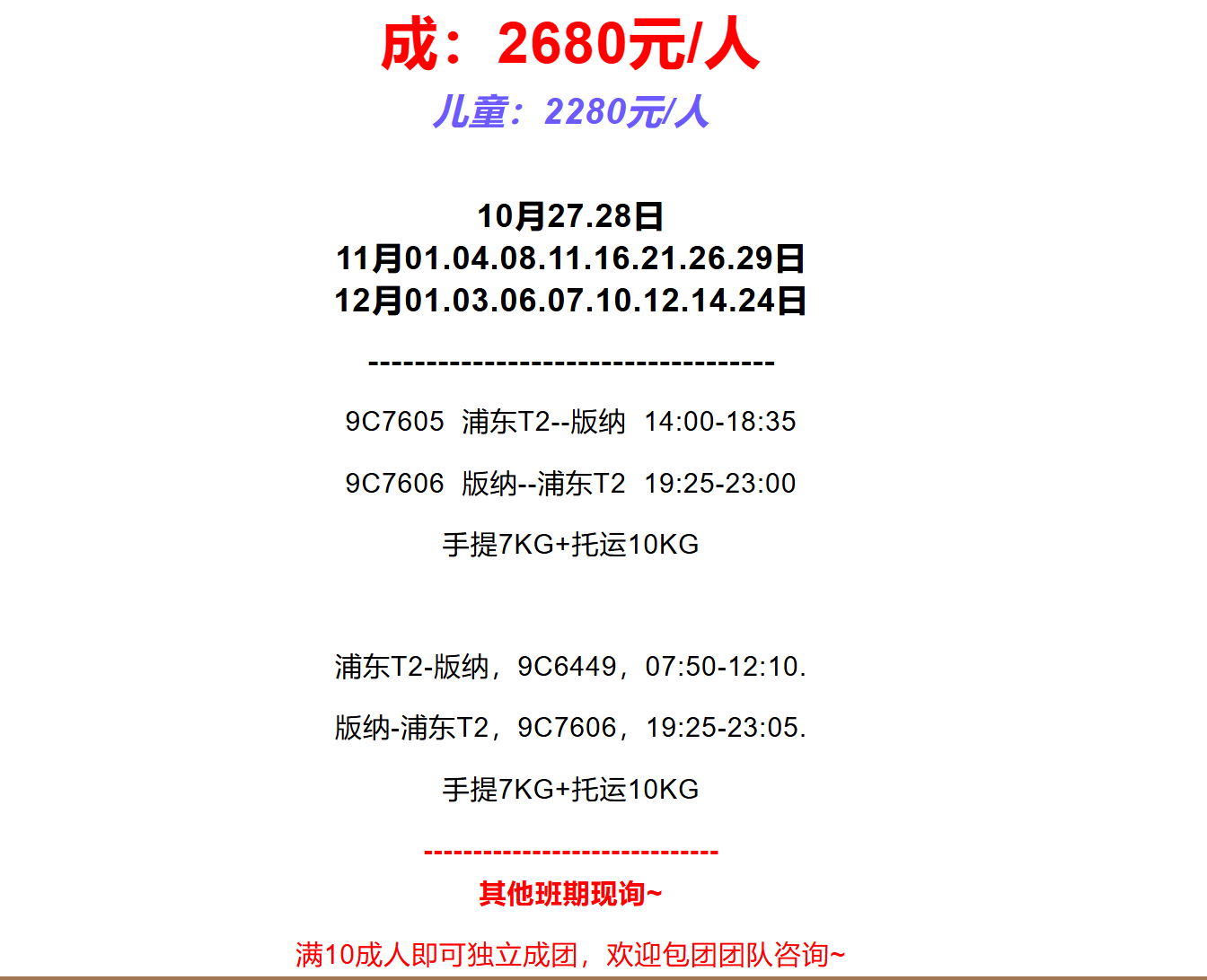 0ec99d098d7b0da170850a74cb6cf849