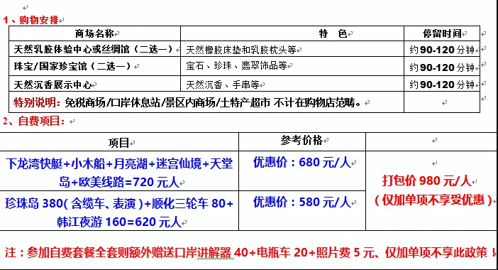 0f6eeab485fdc1bf9ab01876c6364854-sz_32644 0f6eeab485fdc1bf9ab01876c6364854-sz_32644