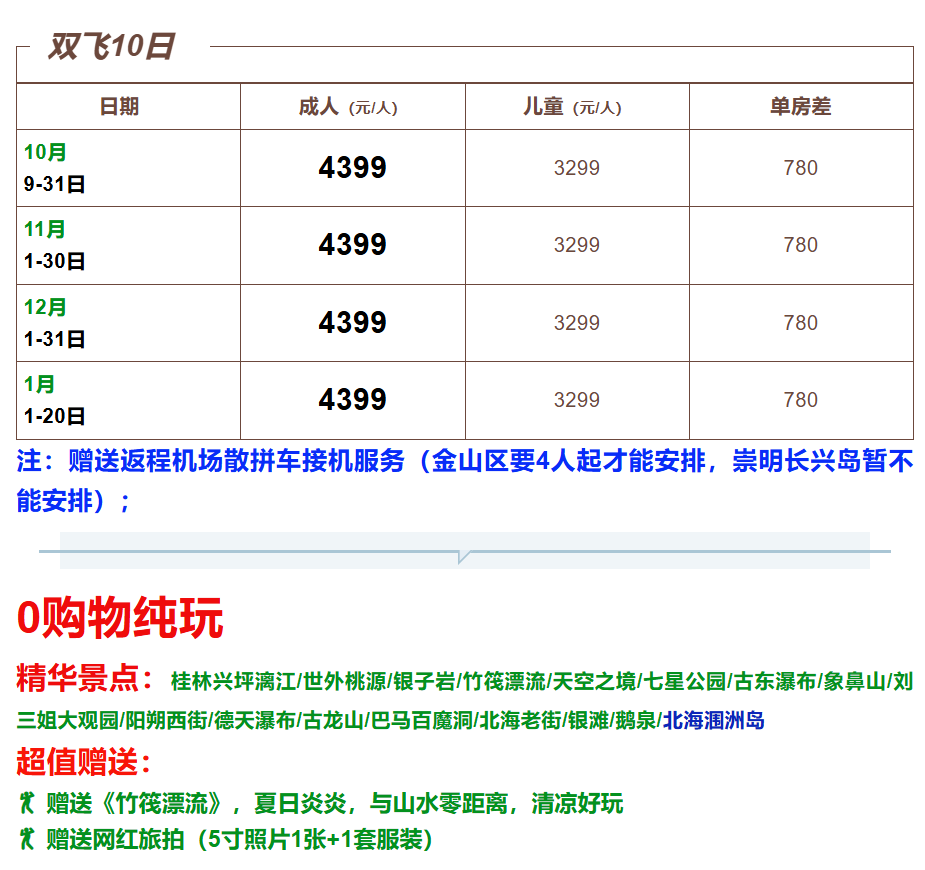 0f9b1af8ed095e0e810f932e6a313a5b 0f9b1af8ed095e0e810f932e6a313a5b