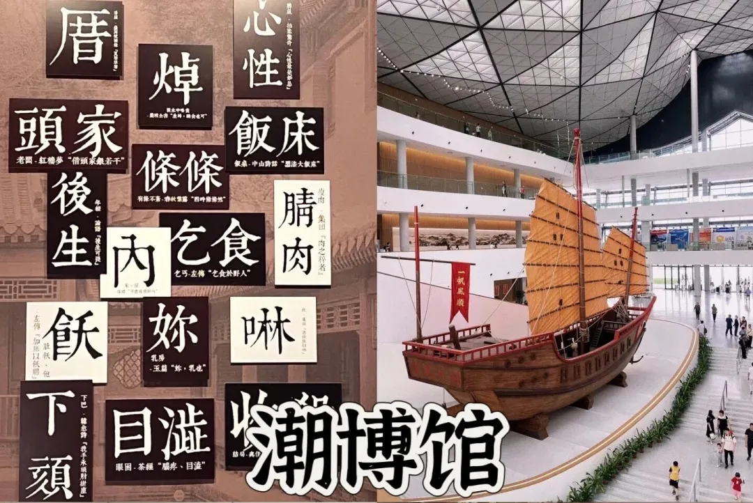 【五星潮汕】☞2799元起 ♥0购物0隐形0擦边 ▏指定入住揭阳市中心挂牌五星/五钻酒店 ♣