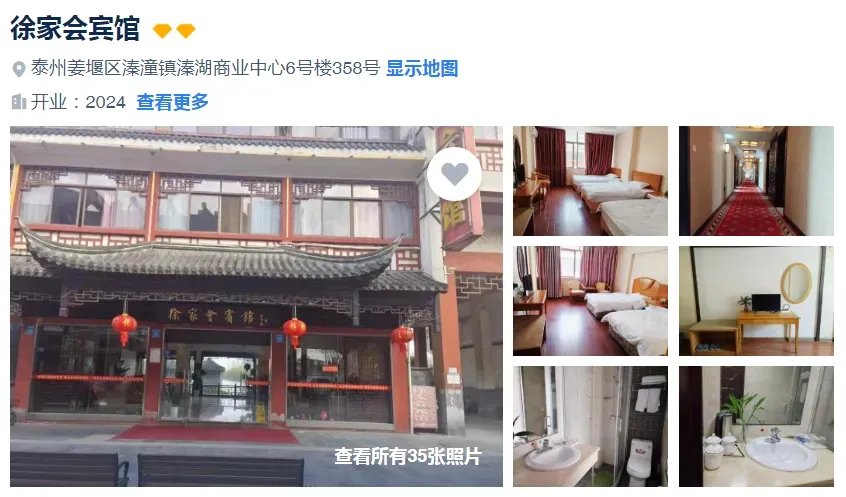 10259851f9789efb623aa8b8872f94c4-sz_448865