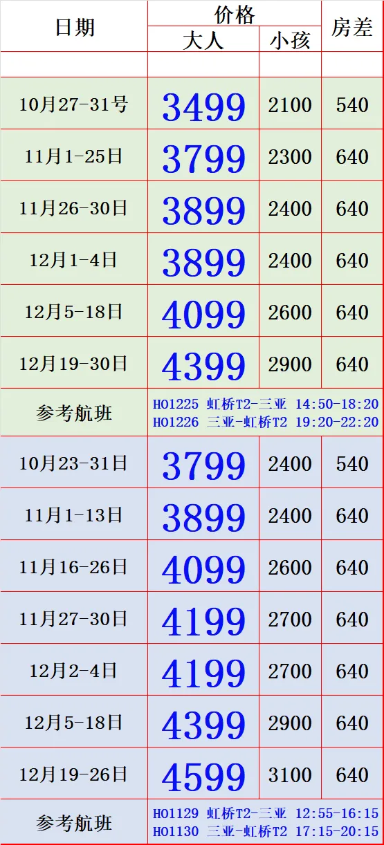 110f30146839d365538dcf69bcacc1cf-sz_85929