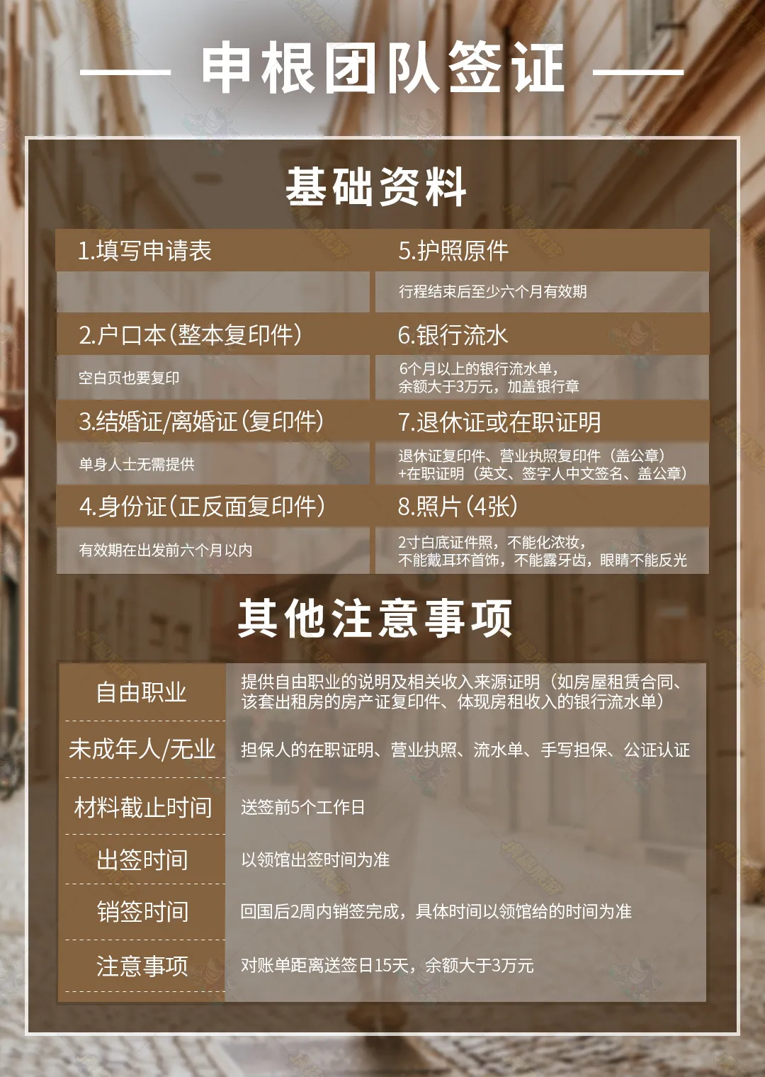 11c9faf2b6d1018018ee52383bc0d5ff-sz_457229 11c9faf2b6d1018018ee52383bc0d5ff-sz_457229