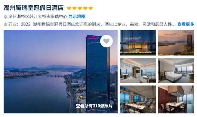 11d55c85787ab08f2062f5ca167b60fa-sz_411839 11d55c85787ab08f2062f5ca167b60fa-sz_411839