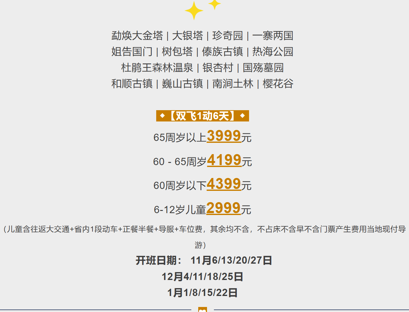 13811ecac75f32dfeabb28bfb1457cb5