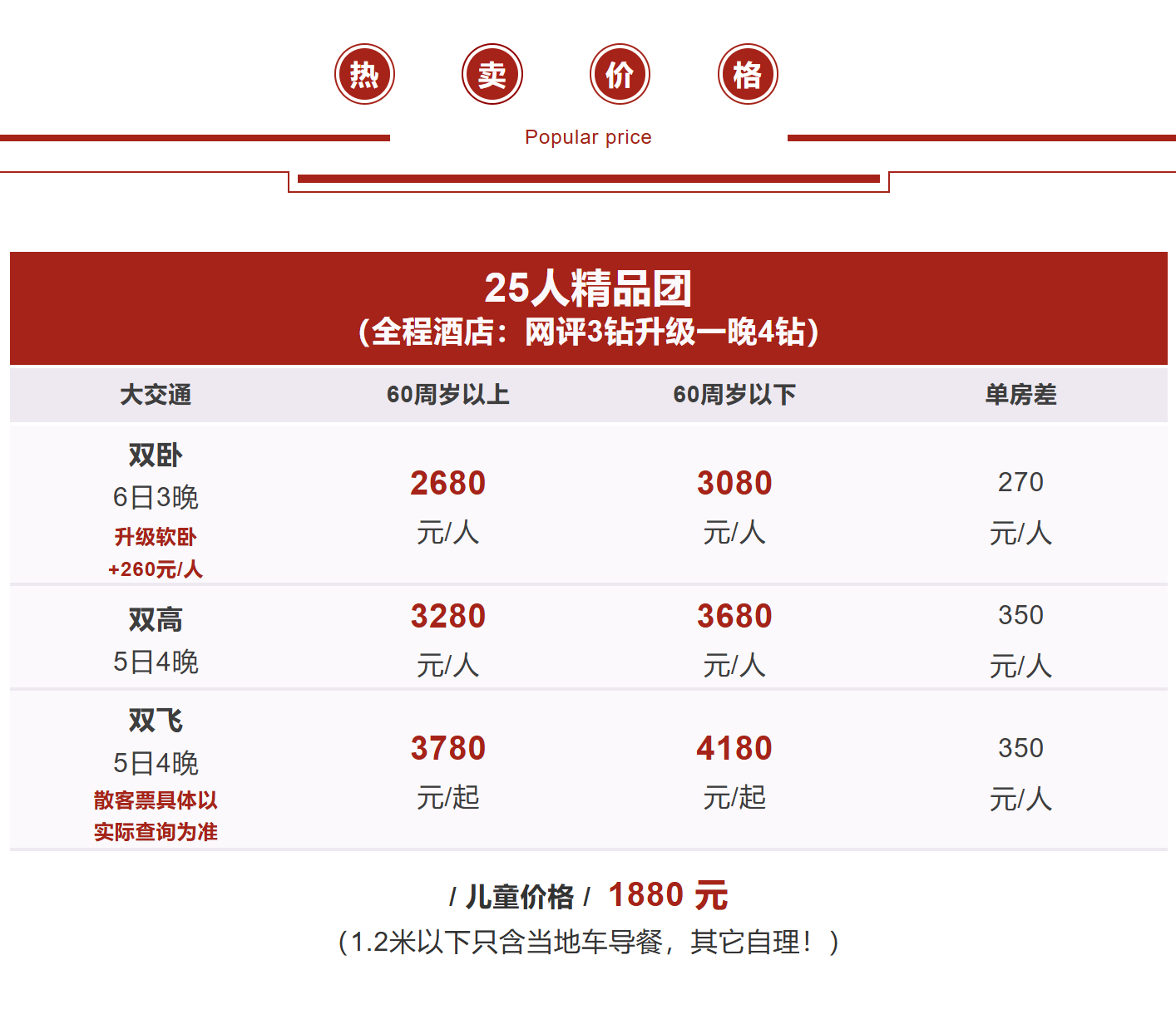 144912106d139404231e07609b0f2b2b