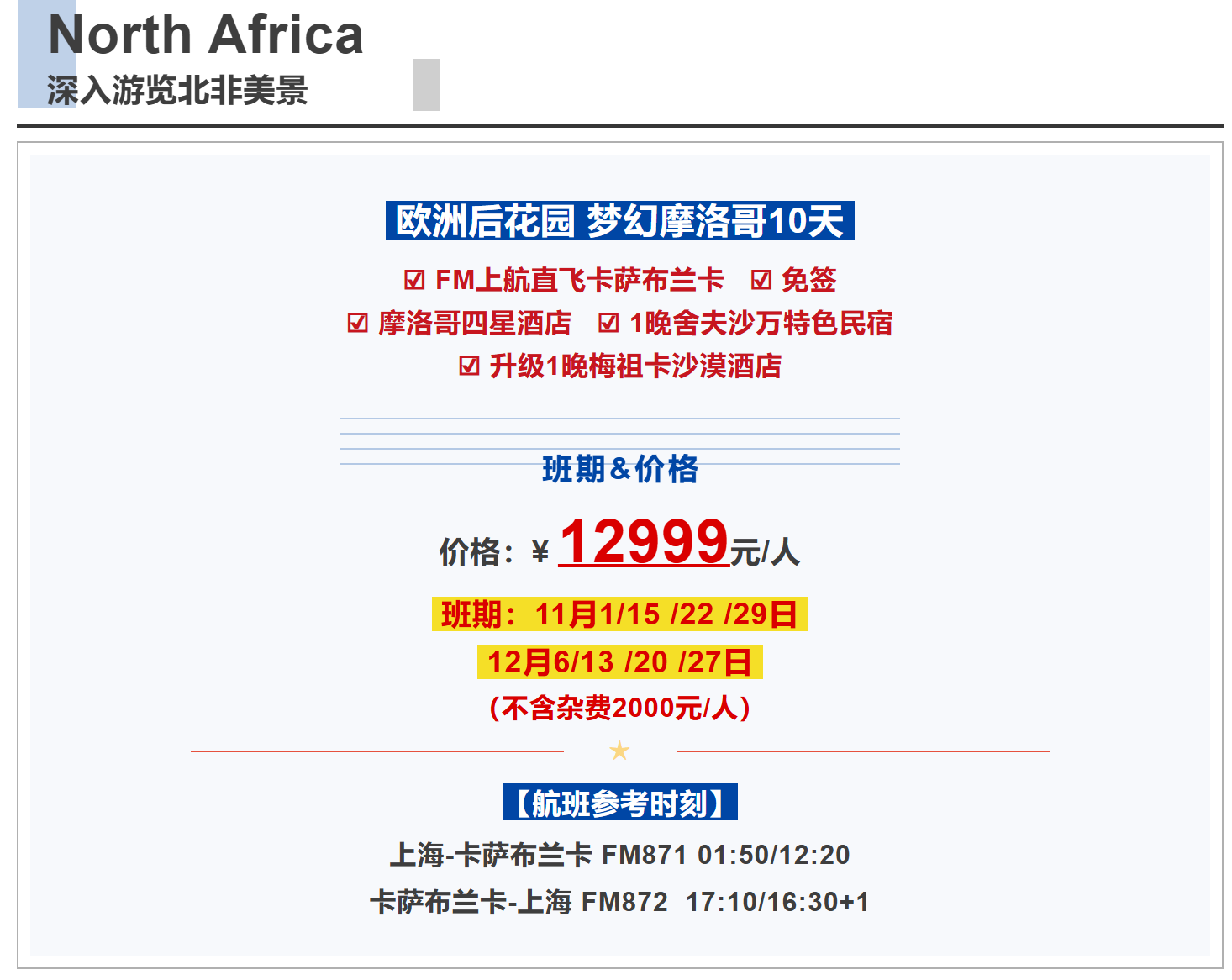 14b9754822097d72b209f2d783f7f9fa