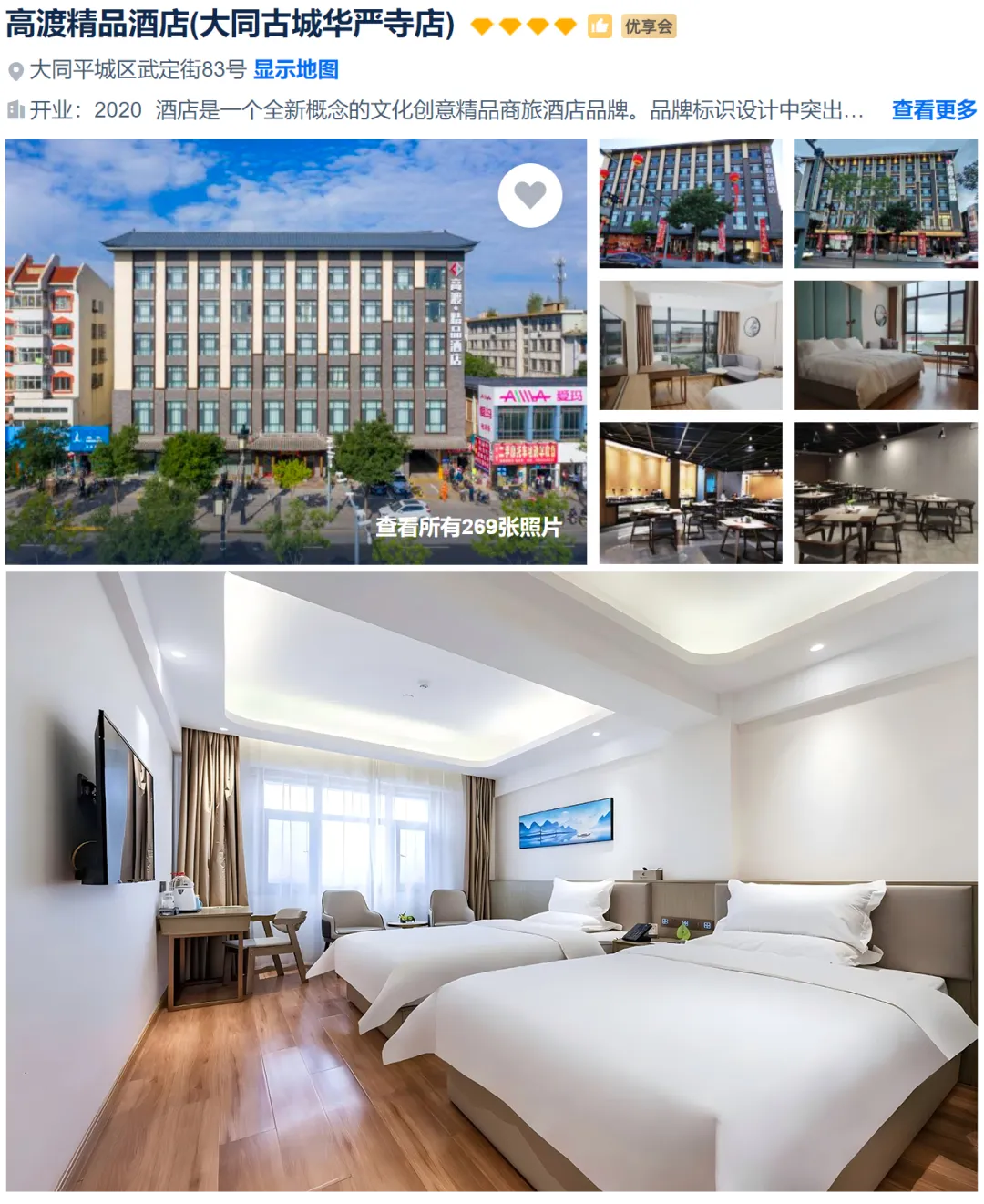 14e6fb128d56be69df3496ae15bd66a4-sz_2245038 14e6fb128d56be69df3496ae15bd66a4-sz_2245038